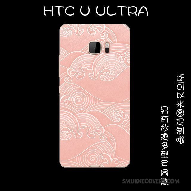 Etui Htc U Ultra Beskyttelse Telefonlyserød, Cover Htc U Ultra Tasker Smuk Anti-fald