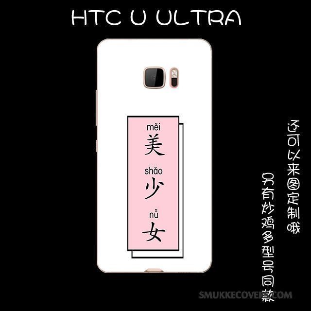 Etui Htc U Ultra Beskyttelse Telefonlyserød, Cover Htc U Ultra Tasker Smuk Anti-fald