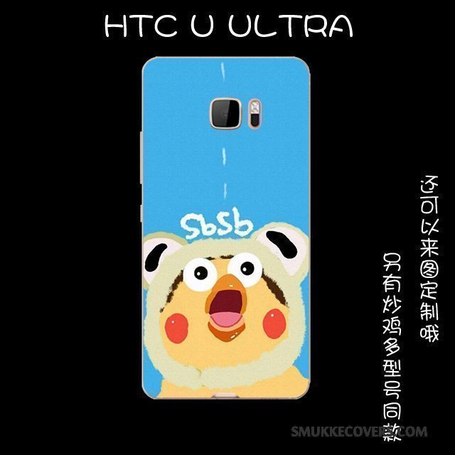 Etui Htc U Ultra Beskyttelse Telefonlyserød, Cover Htc U Ultra Tasker Smuk Anti-fald