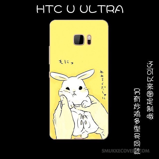 Etui Htc U Ultra Beskyttelse Telefonlyserød, Cover Htc U Ultra Tasker Smuk Anti-fald