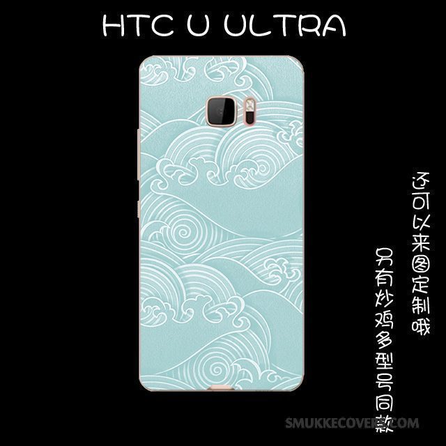 Etui Htc U Ultra Beskyttelse Telefonlyserød, Cover Htc U Ultra Tasker Smuk Anti-fald