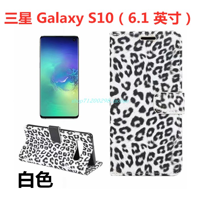 Etui Samsung Galaxy S10 Læder Kort Gul, Cover Samsung Galaxy S10 Beskyttelse Leopard