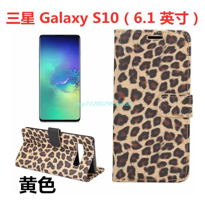 Etui Samsung Galaxy S10 Læder Kort Gul, Cover Samsung Galaxy S10 Beskyttelse Leopard