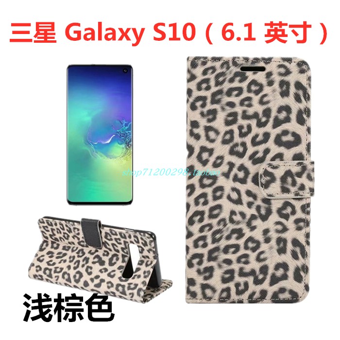 Etui Samsung Galaxy S10 Læder Kort Gul, Cover Samsung Galaxy S10 Beskyttelse Leopard