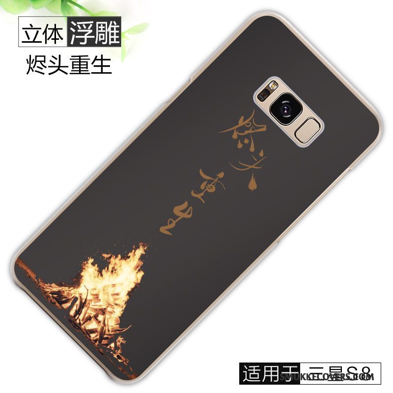 Etui Samsung Galaxy S8 Kreativ Grå Hård, Cover Samsung Galaxy S8 Beskyttelse Telefontrend
