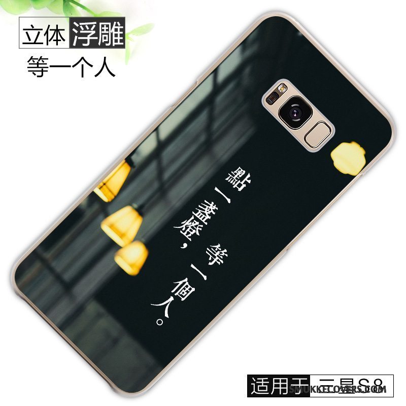 Etui Samsung Galaxy S8 Kreativ Grå Hård, Cover Samsung Galaxy S8 Beskyttelse Telefontrend