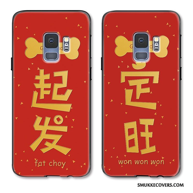 Etui Samsung Galaxy S9 Beskyttelse Joyous Rød, Cover Samsung Galaxy S9 Anti-fald Telefon